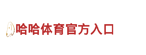 探索迷人风景，尽在kk体育安全吗旅游企业